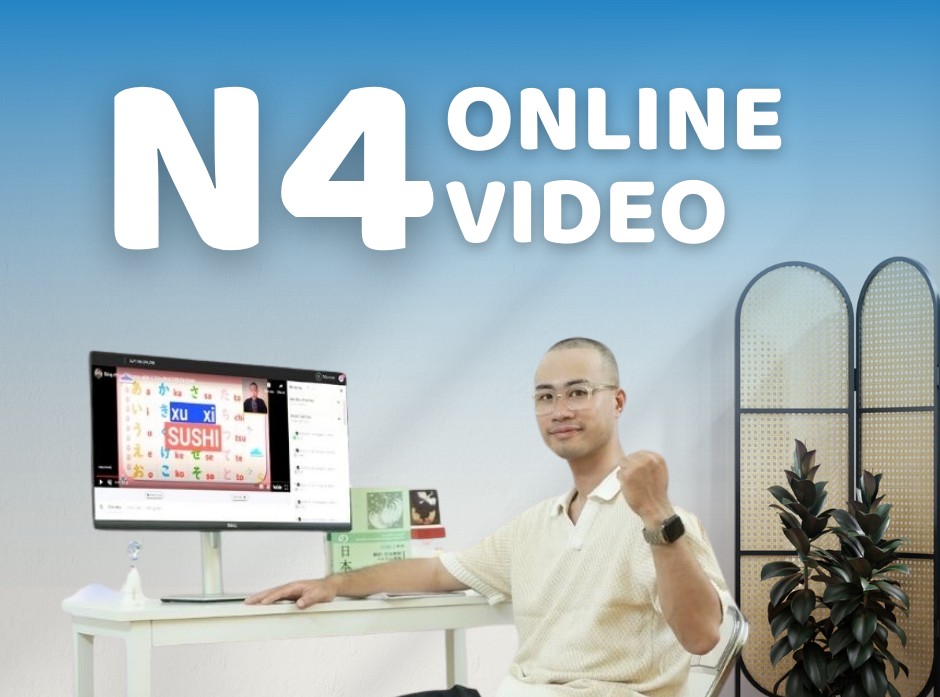 N4 Video