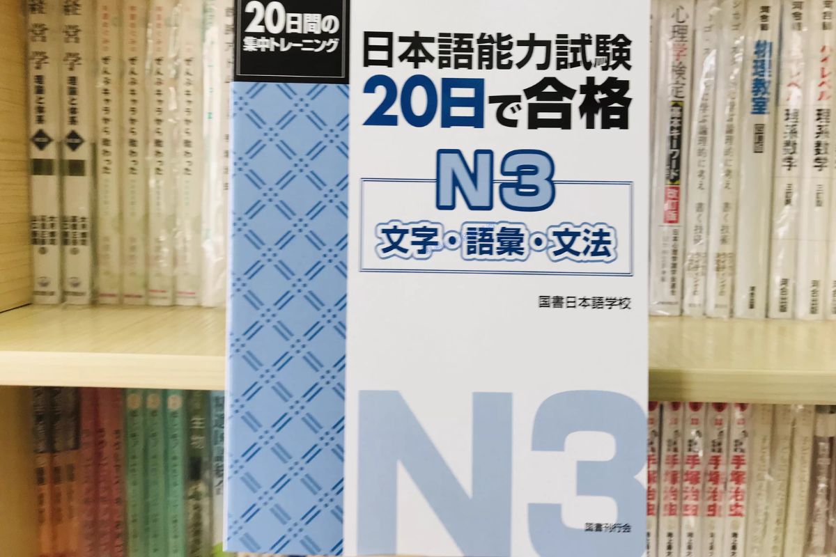 Lợi ích khi học luyện đề thi JLPT N3