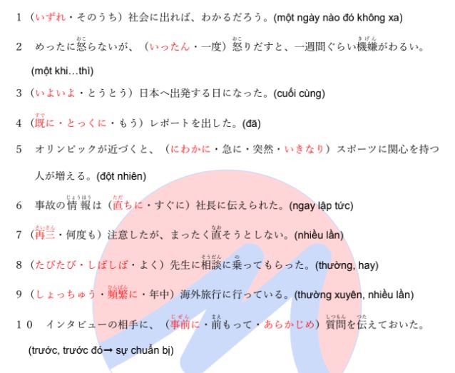 Phó từ N2 chỉ thời gian - tần suất