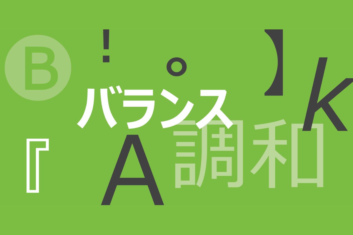 Meiryo (メイリオ)