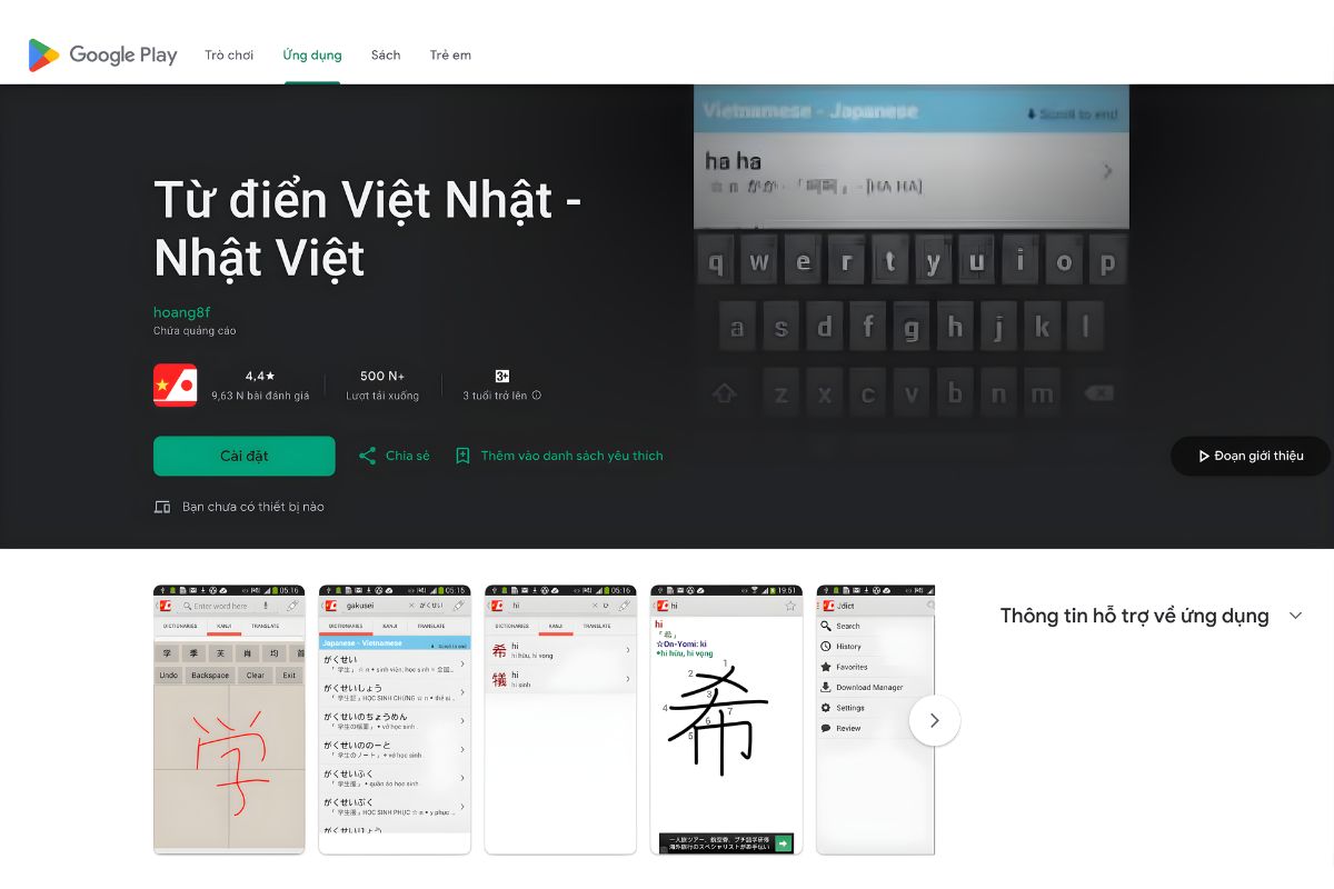 JDict - App dịch tiếng Nhật sang tiếng Việt tinh gọn