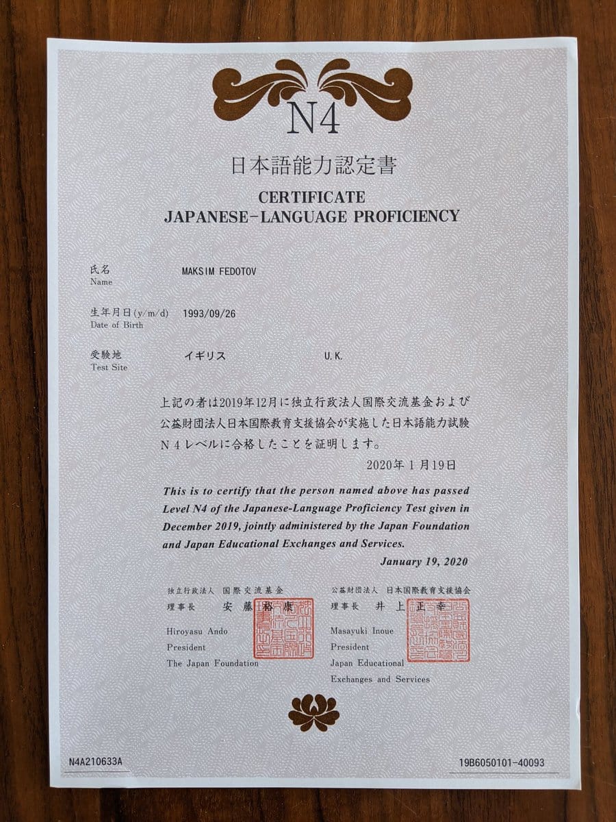 Giá trị của bằng JLPT N4