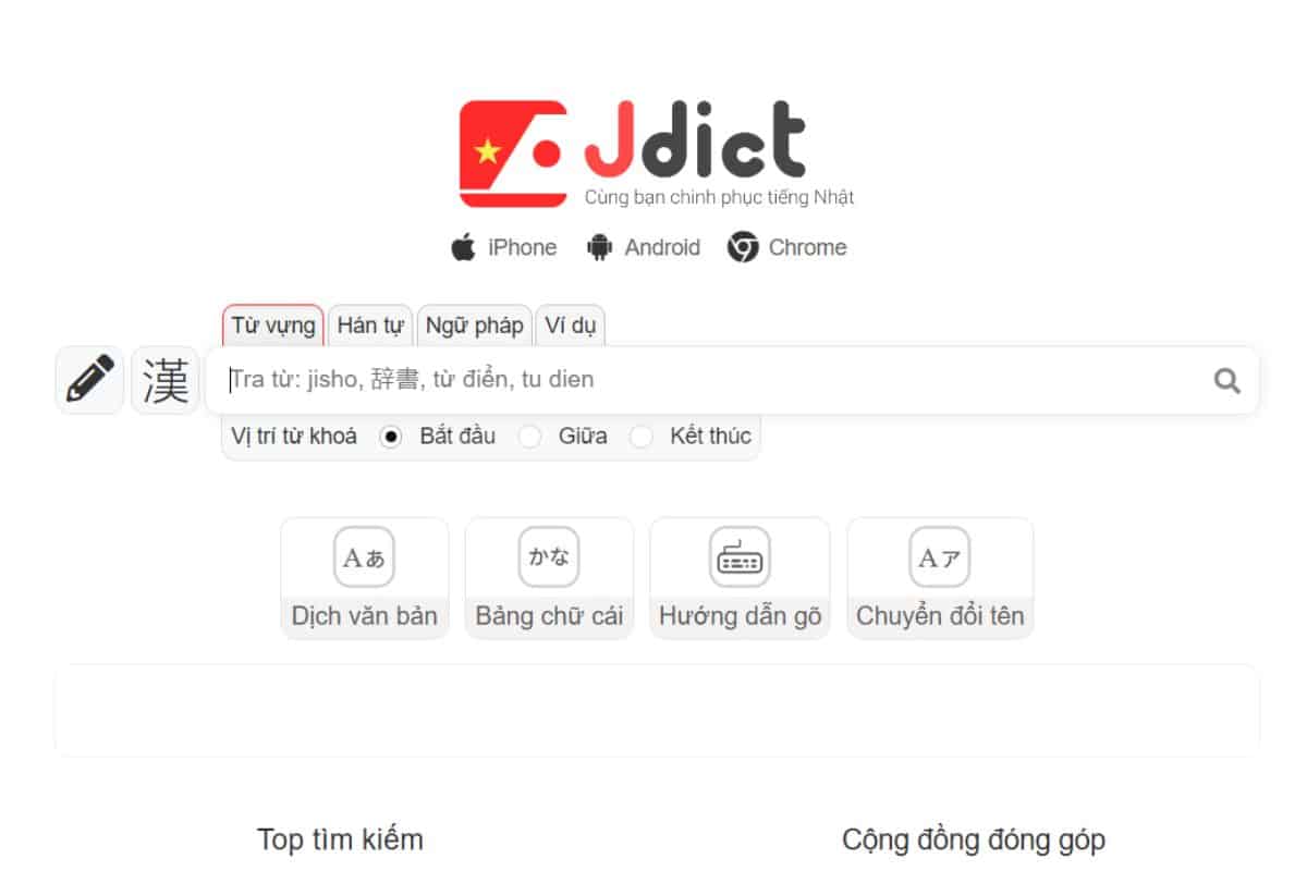 Phần mềm học tiếng Nhật Jdict