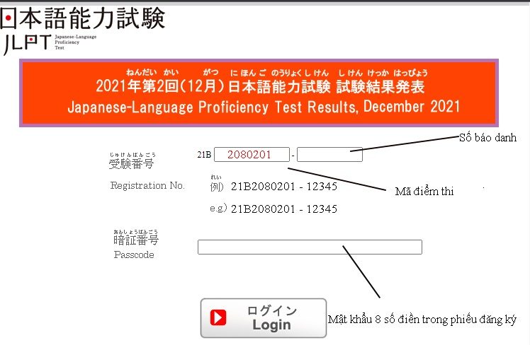 Tra cứu kết quả JLPT tháng 7/2024 tại Việt Nam